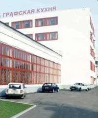 Завод.